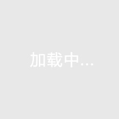 三亞觀嵐
